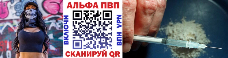 мориарти как зайти  ссылка на мегу tor  Мосальск  Alpha-PVP кристаллы 