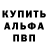 Амфетамин Premium Alekx p