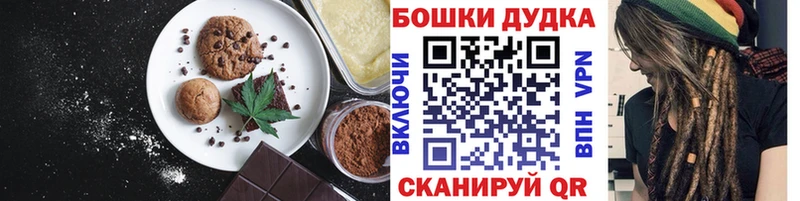 mega как войти  Мосальск  Canna-Cookies конопля 