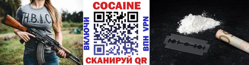 КОКАИН FishScale  Мосальск 