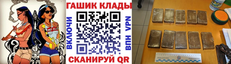 закладки  Мосальск  ГАШ Изолятор 