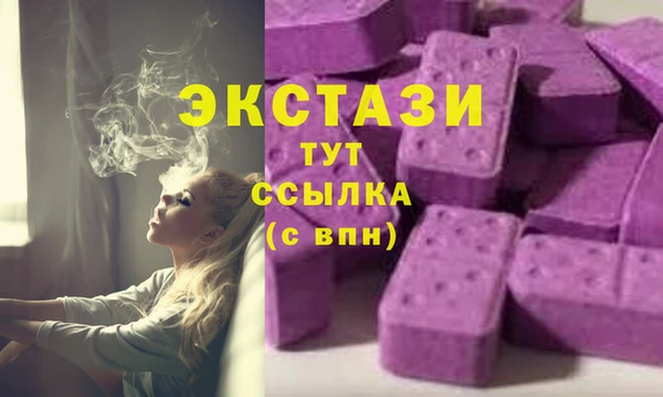 соль курить ск Пересвет