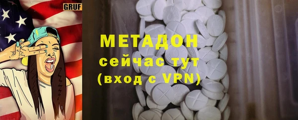 шишки Переславль-Залесский