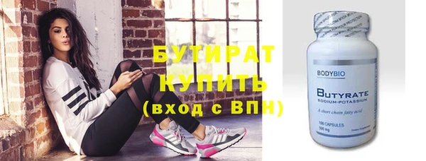 шишки Переславль-Залесский