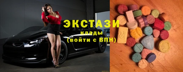 соль курить ск Пересвет
