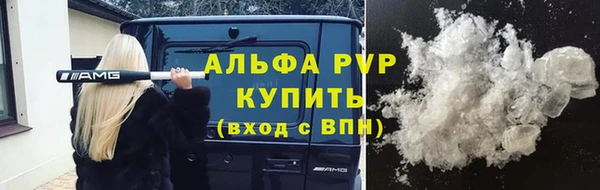 соль курить ск Пересвет