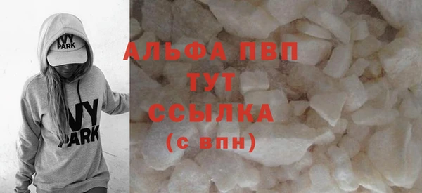 соль курить ск Пересвет