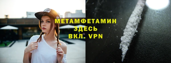 соль курить ск Пересвет