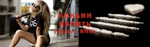 метадон Абаза