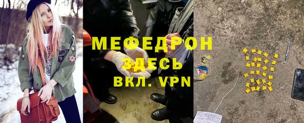 соль курить ск Пересвет