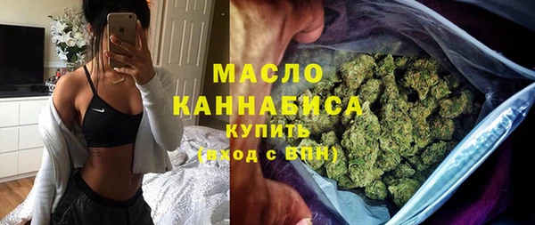 марихуана Навашино