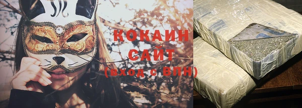 соль курить ск Пересвет