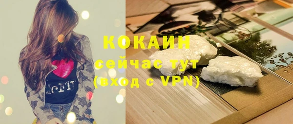 марихуана Абинск