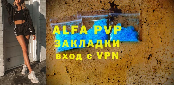 амф Абдулино