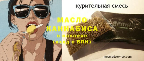 метадон Абаза