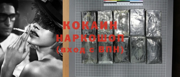 соль курить ск Пересвет