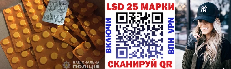 ЛСД экстази кислота  Мосальск 