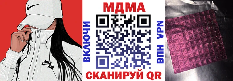 наркошоп  Мосальск  МДМА молли 