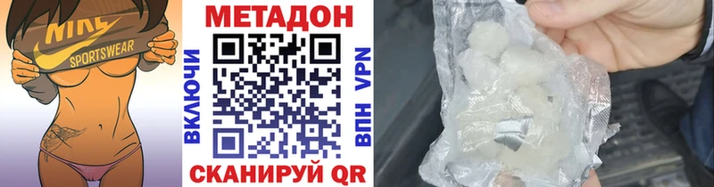 МЕТАДОН VHQ Мосальск