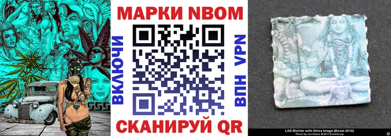 Марки N-bome 1,5мг  сколько стоит  Мосальск 