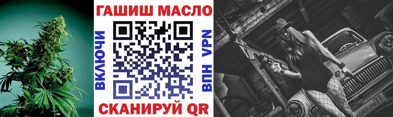 ТГК вейп  Мосальск 