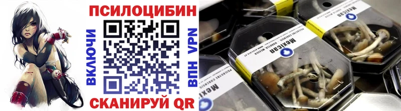 Галлюциногенные грибы мухоморы  дарнет шоп  ОМГ ОМГ   Мосальск 